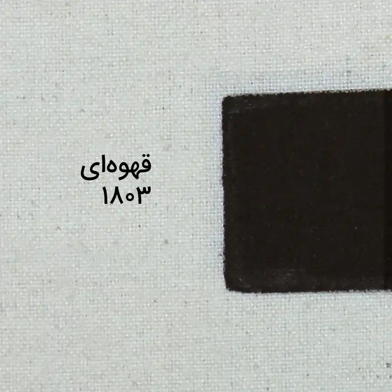 رنگ پارچه سوداکو مدل اوپک ساده حجم 55 میلی لیتر