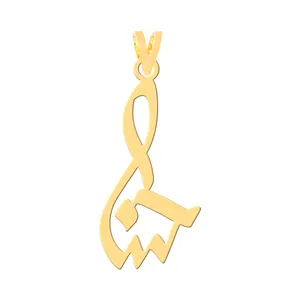 آویز گردنبند طلا 18 عیار زنانه کرابو طرح حسنا مدل Kr30821