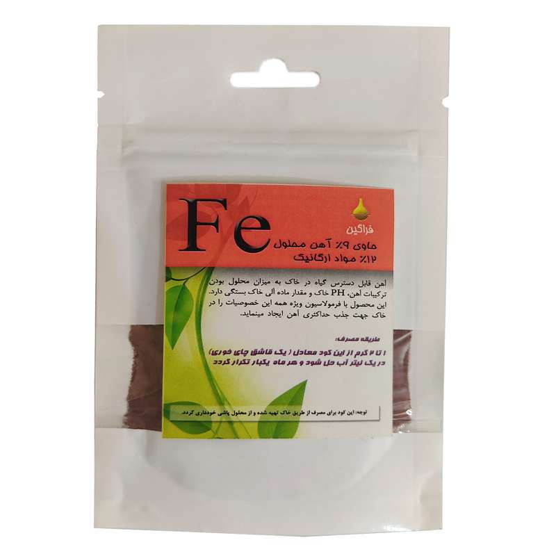 كود آهن پودری 9% فراگین مدل Fe22 وزن 25 گرم