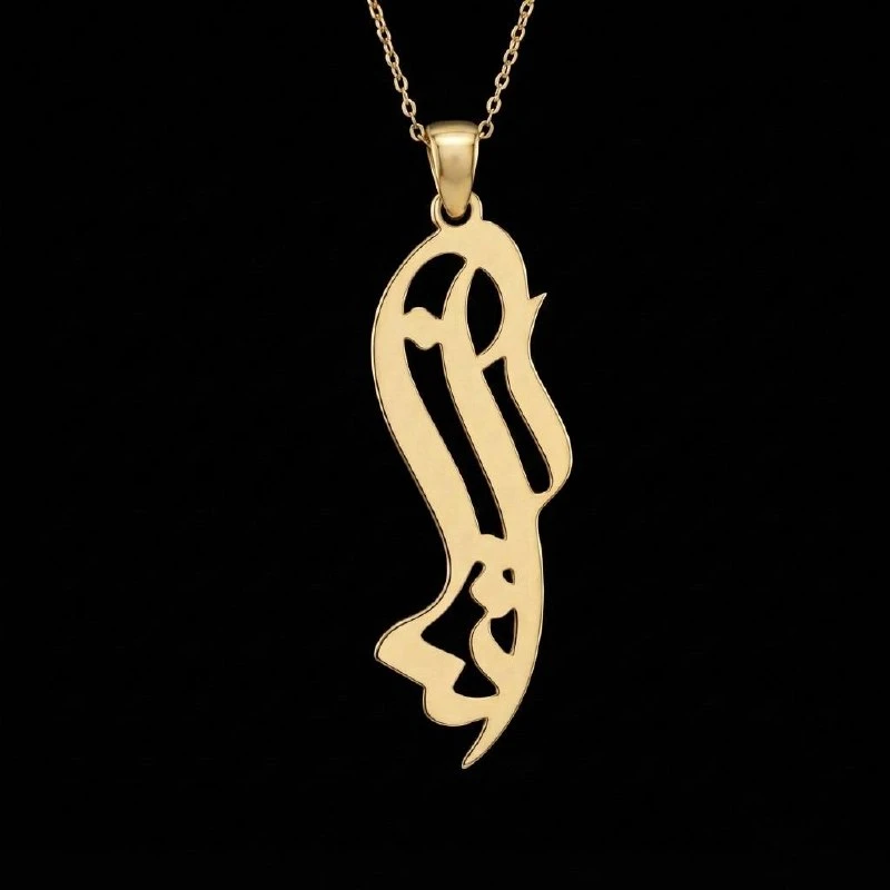 گردنبند طلا 18 عیار زنانه با زنجیر حلقه‌ای (فلامینگو) لیردا مدل اسم آتنا 1235322