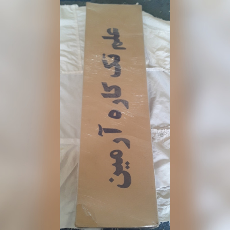 علم دوش حمام آرمین مدل Zd25 علم دوش حمام آرمین مدل Zd25