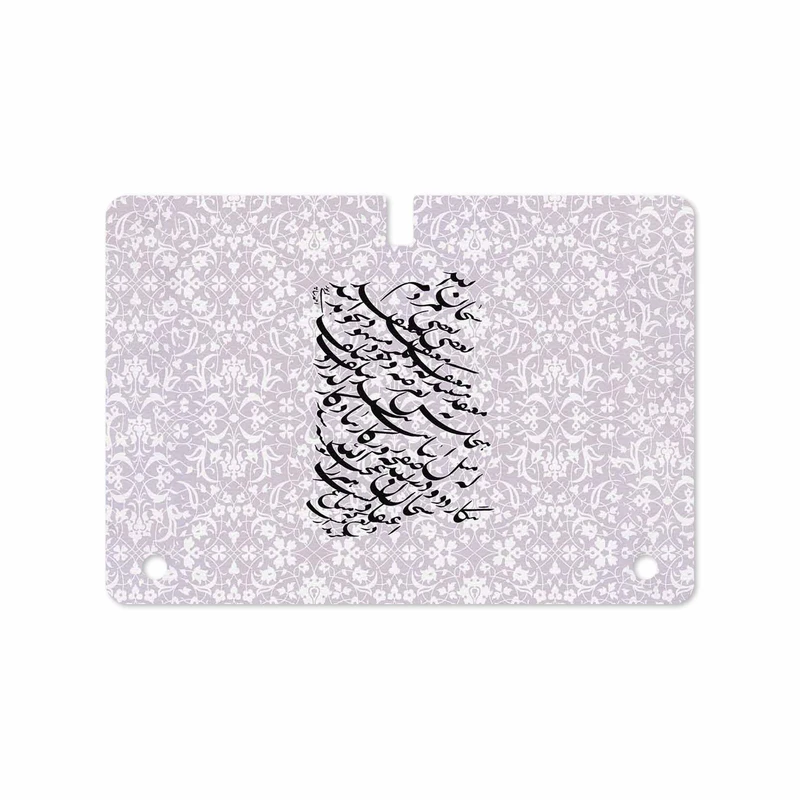 برچسب پوششی ماهوت مدل Nastaliq-1 مناسب برای تبلت سامسونگ Galaxy Tab S 10.5 2014 T800
