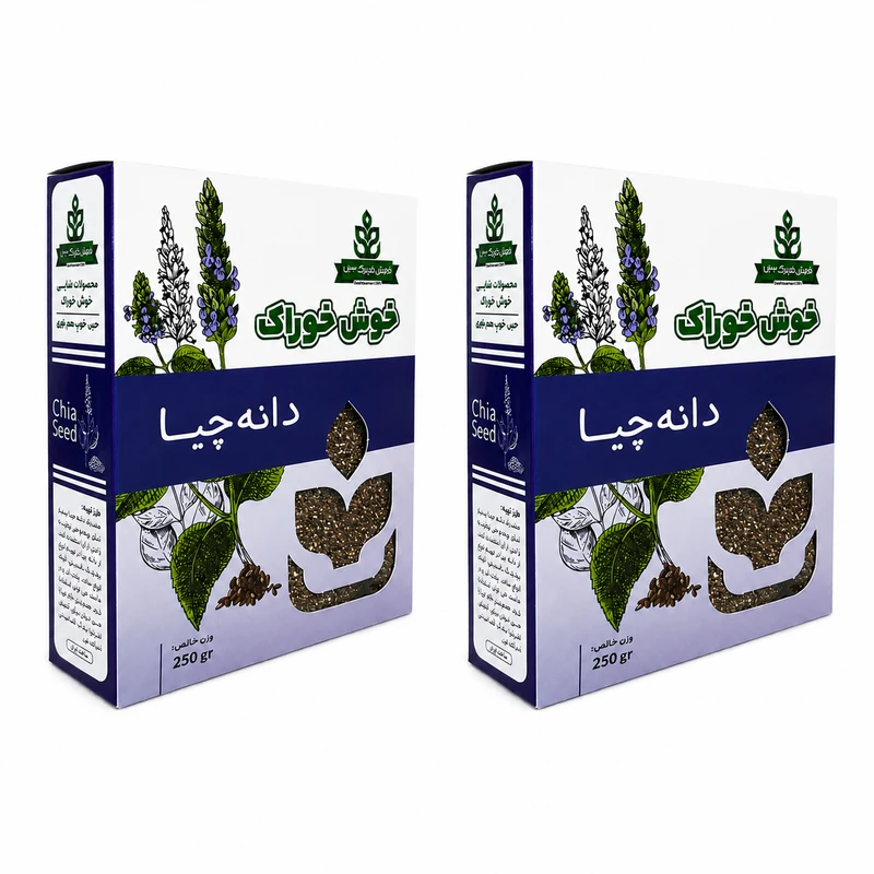 دانه چیا خوش خوراک- ۲۵۰ گرم بسته دو عددی