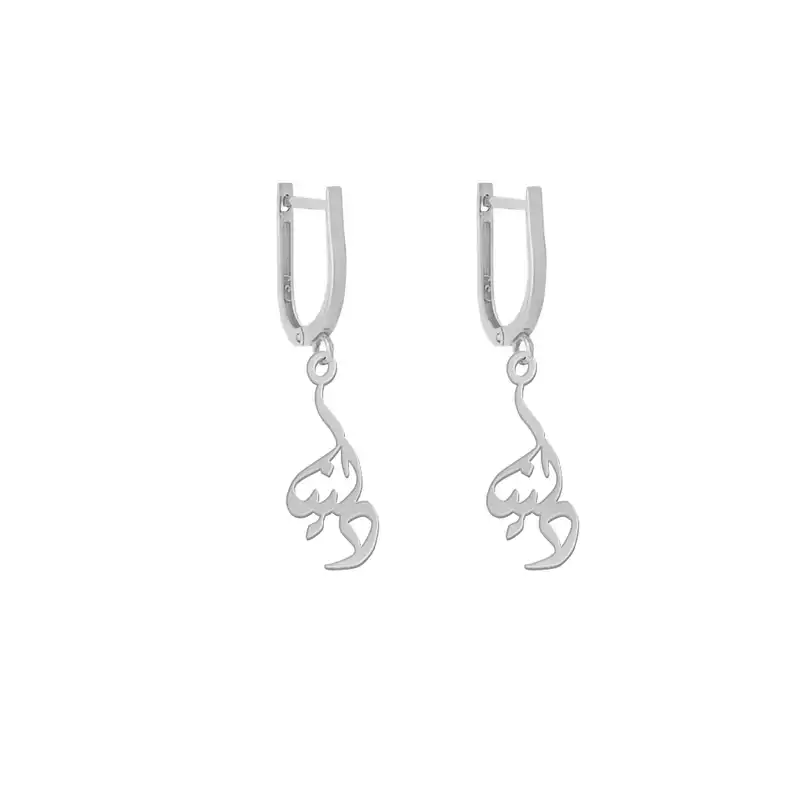 گوشواره نقره زنانه لیردا مدل اسم دلنیا gosh sss 67