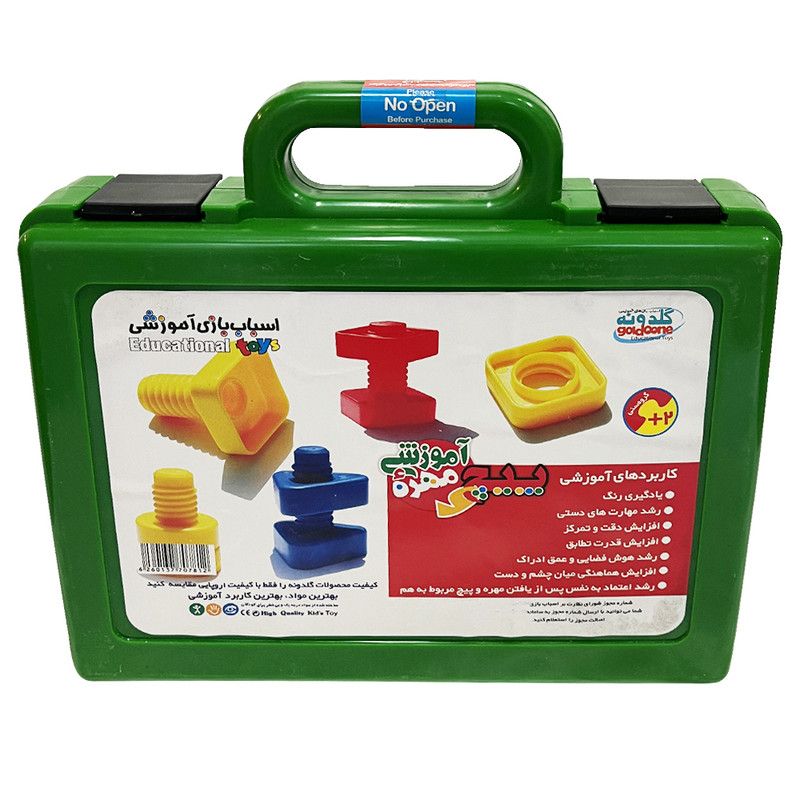 بازی آموزشی گلدونه مدل پیچ و مهره آموزشی