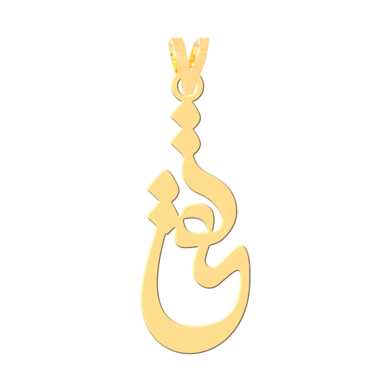 آویز گردنبند طلا 18 عیار زنانه کرابو طرح تقی مدل Kr3942