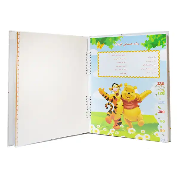 آلبوم عکس مدل 2541