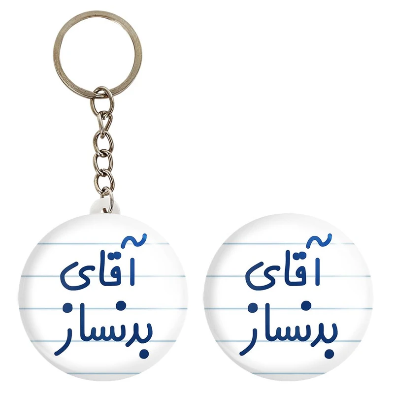 پیکسل خندالو مدل آقای بدنساز کد 7735 به همراه جاکلیدی