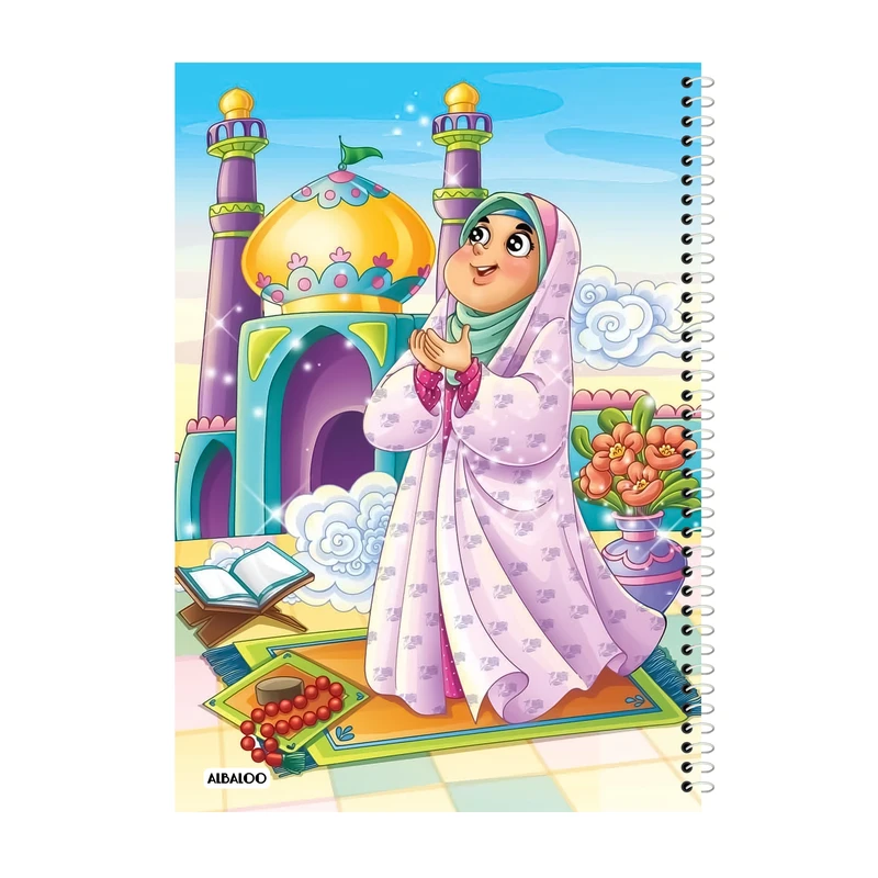 دفتر مشق 50 برگ آلبالو طرح فانتزی ایرانی اسلامی کد 2273