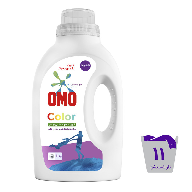 مايع لباسشويي امو مدل color وزن 1.1 کيلوگرم