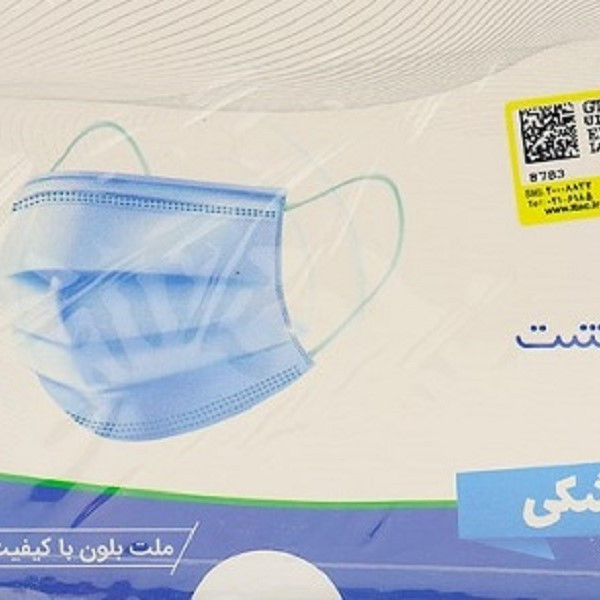 ماسک تنفسی هف مدل سه لایه بسته 50 عددی