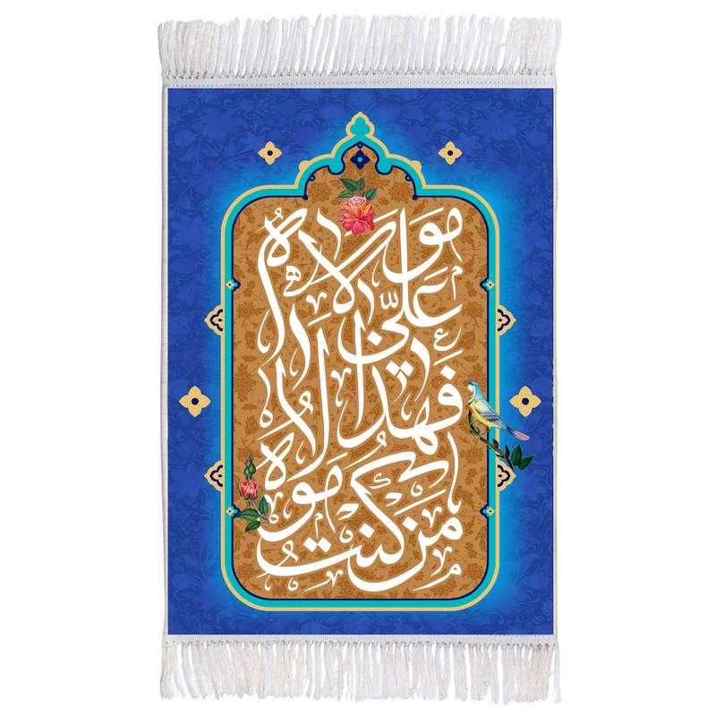 فرش ماشینی دیوارکوب اطلس آبی مدل من کنت مولاه کد T3819