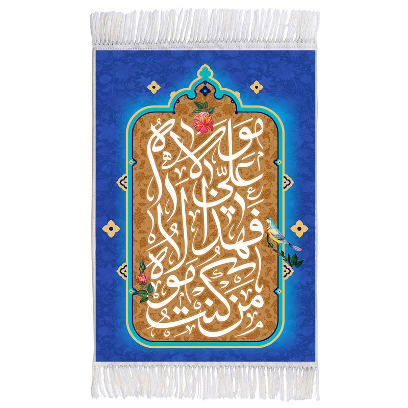 فرش ماشینی دیوارکوب اطلس آبی مدل من کنت مولاه کد T3819