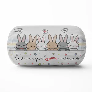 کوسن کودک مدل لوله ای خرگوشی طرح اسم ماهلین