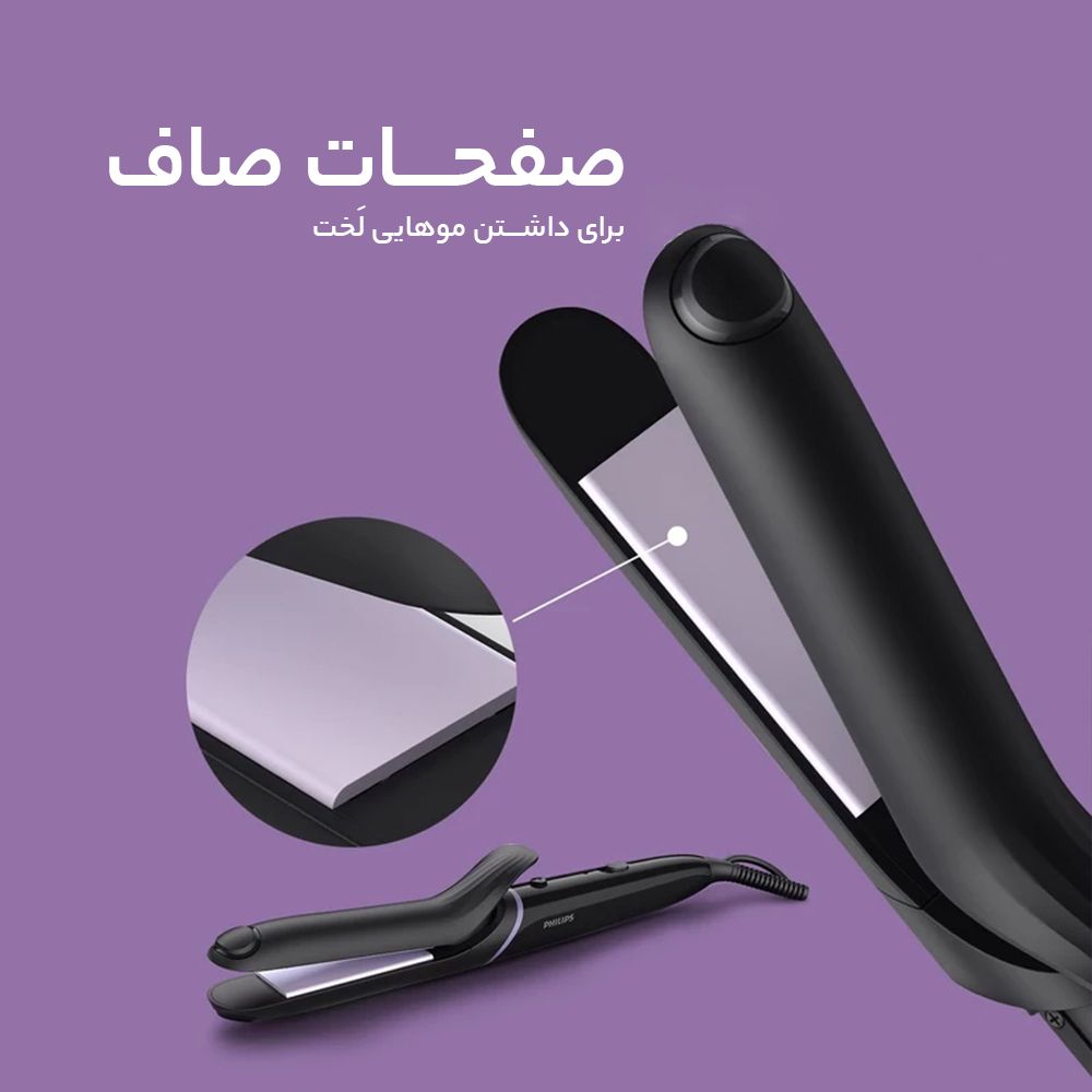 حالت دهنده مو فیلیپس مدل BHH811 -  - 10