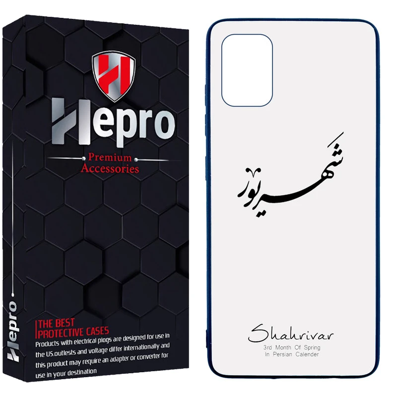 کاور هپرو طرح فانتزی مدل TPU مناسب برای گوشی موبایل سامسونگ Galaxy A51