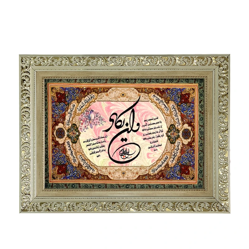 تابلو فرش ماشینی طرح دستبافت مدل وان یکاد کد 7564
