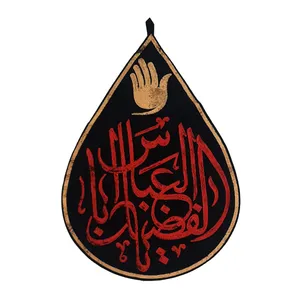 پرچم مدل اشکی پولکی کد P11
