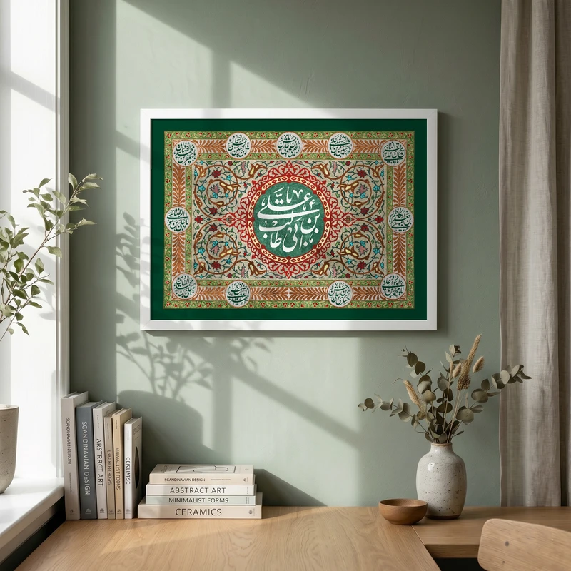 تابلو طرح عید غدیر مدل G14563 فریم سفید