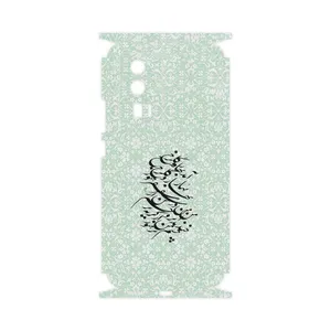 MAHOOT Nastaliq_3-FullSkin Cover Sticker for Xiaomi Poco F5 Pro