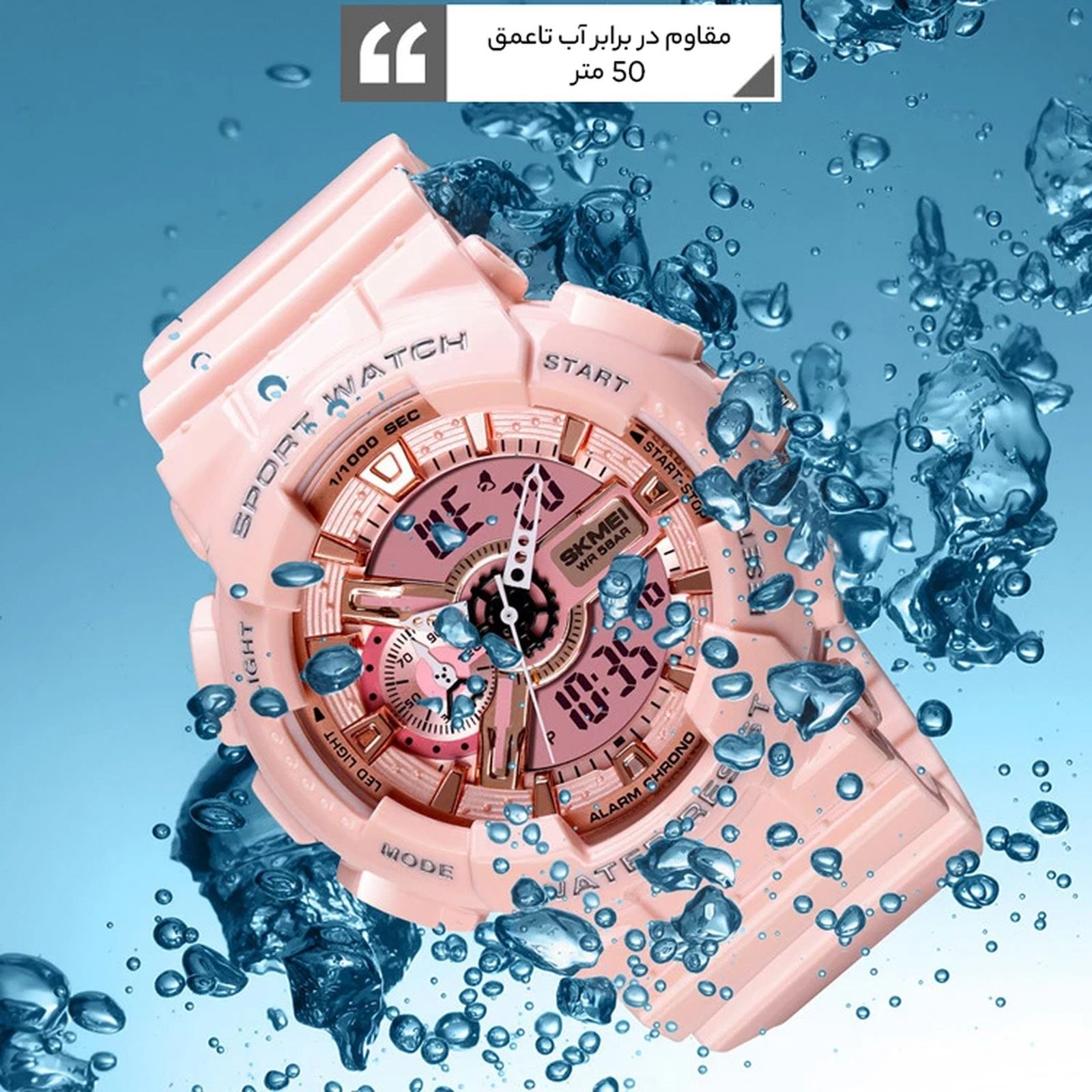 ساعت مچی دیجیتال اسکمی مدل 88-16 کد 02 -  - 13