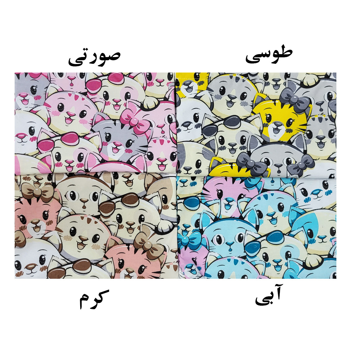 کاور لباس کودک  مدل گربه ملوس کد 333