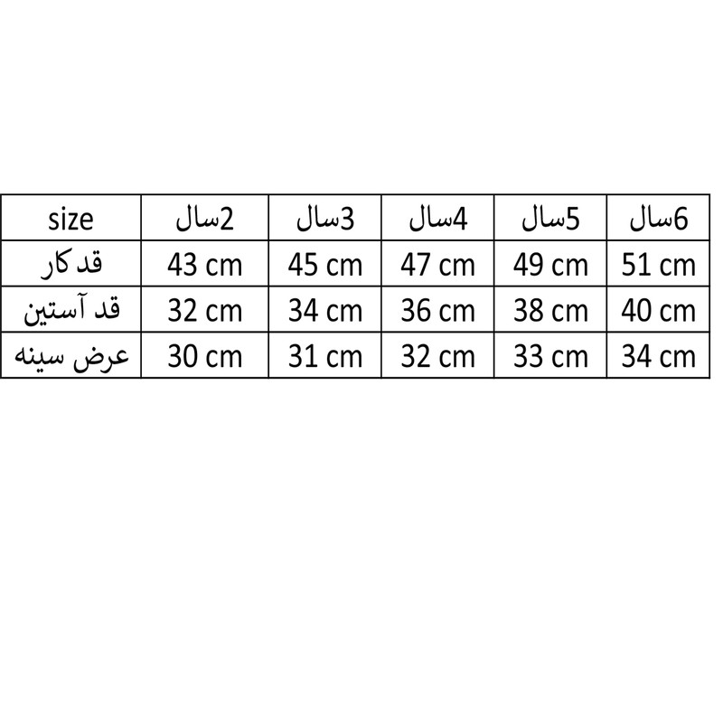 کت چرم دخترانه مدل pat-061-1