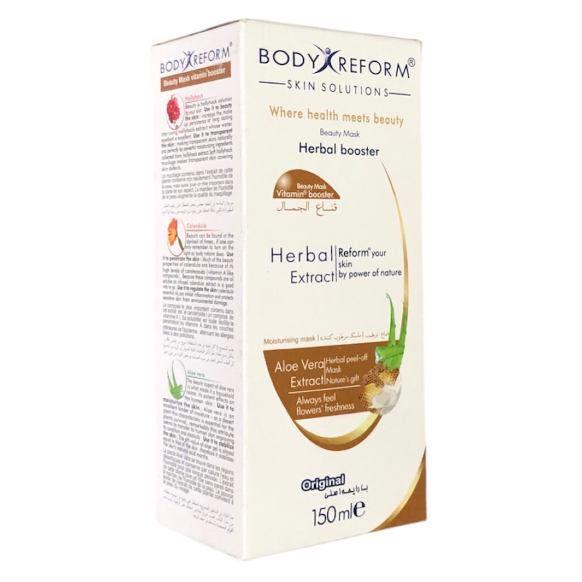 ماسک صورت بادی ریفرم مدل Moisturising حجم 150 میلی لیتر