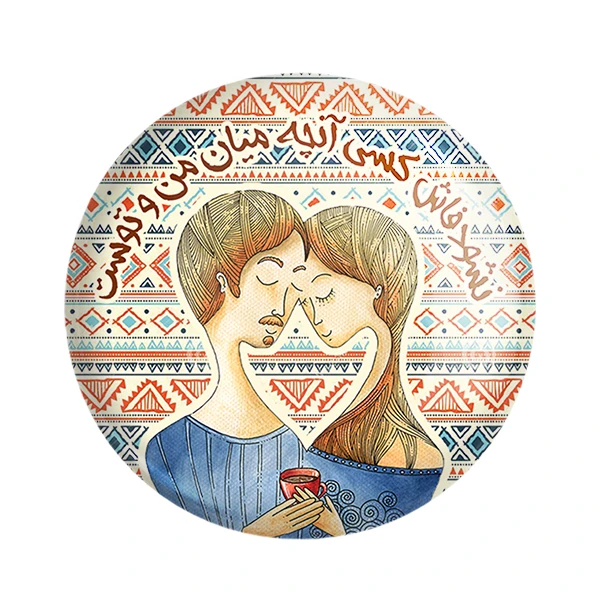 مگنت خندالو مدل تایپوگرافی کد 1482