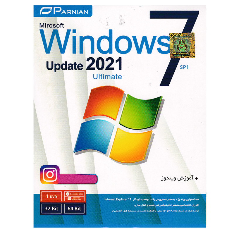 سیستم عامل Widows 7 Ultimate Update 2021 نشر پرنیان
