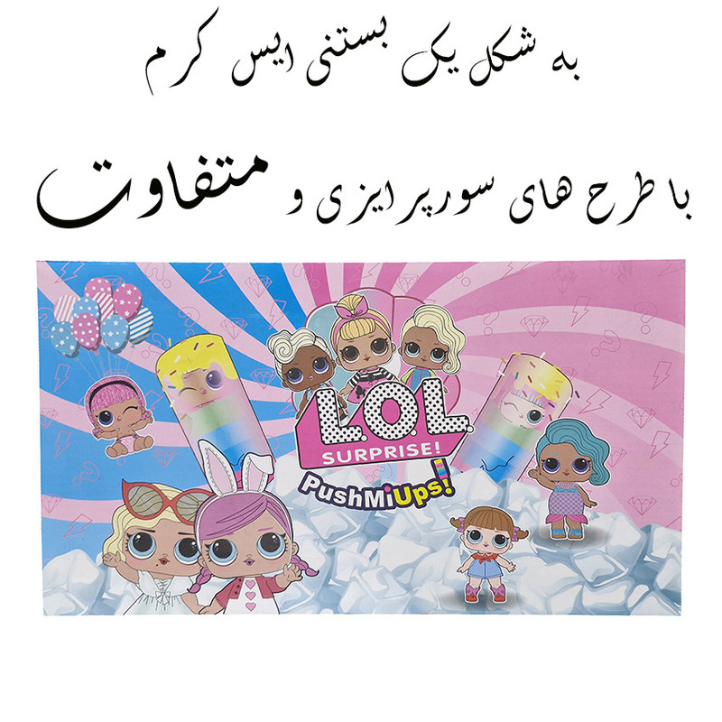 اسباب بازی شانسی ال او ال سوپرایز مدل فشاری طرح ایس کرم کد pp-132 اسباب بازی شانسی ال او ال سوپرایز مدل فشاری طرح ایس کرم کد pp-132