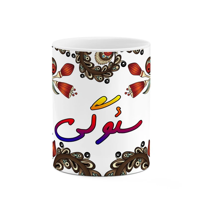 ماگ کاکتی مدل اسم سئوگی طرح سنتی گل و بته کد mgh45733