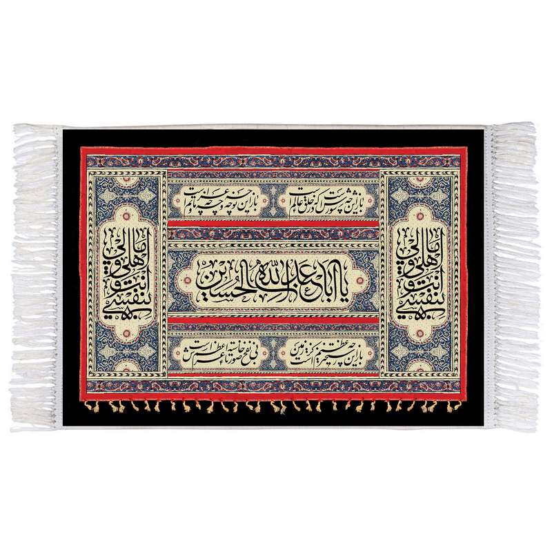 فرش ماشینی دیوارکوب اطلس آبی طرح یا اباعبدالله حسین مدل T2497 