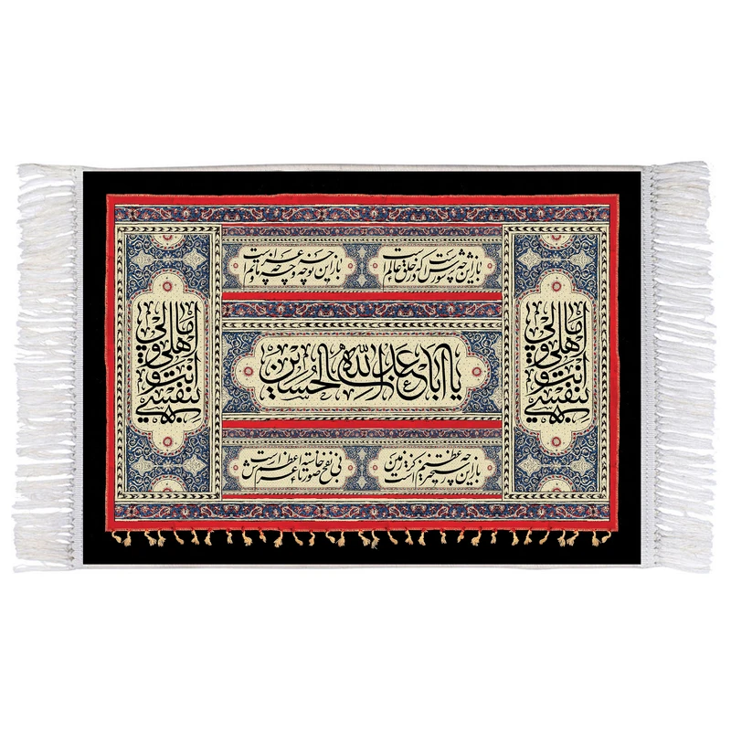 فرش ماشینی دیوارکوب اطلس آبی طرح یا اباعبدالله حسین مدل T2497