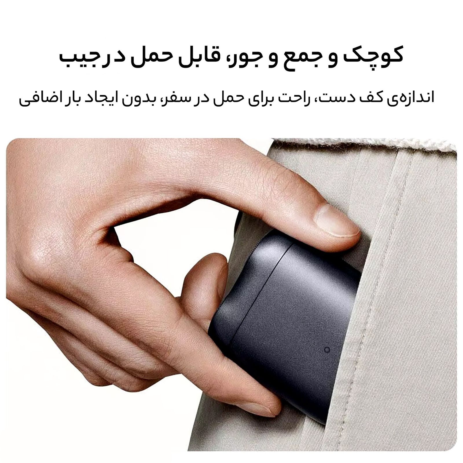 ماشین اصلاح موی صورت میجیا مدل S200 -  - 13