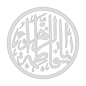 برچسب بدنه خودرو طرح مذهبی کد M15