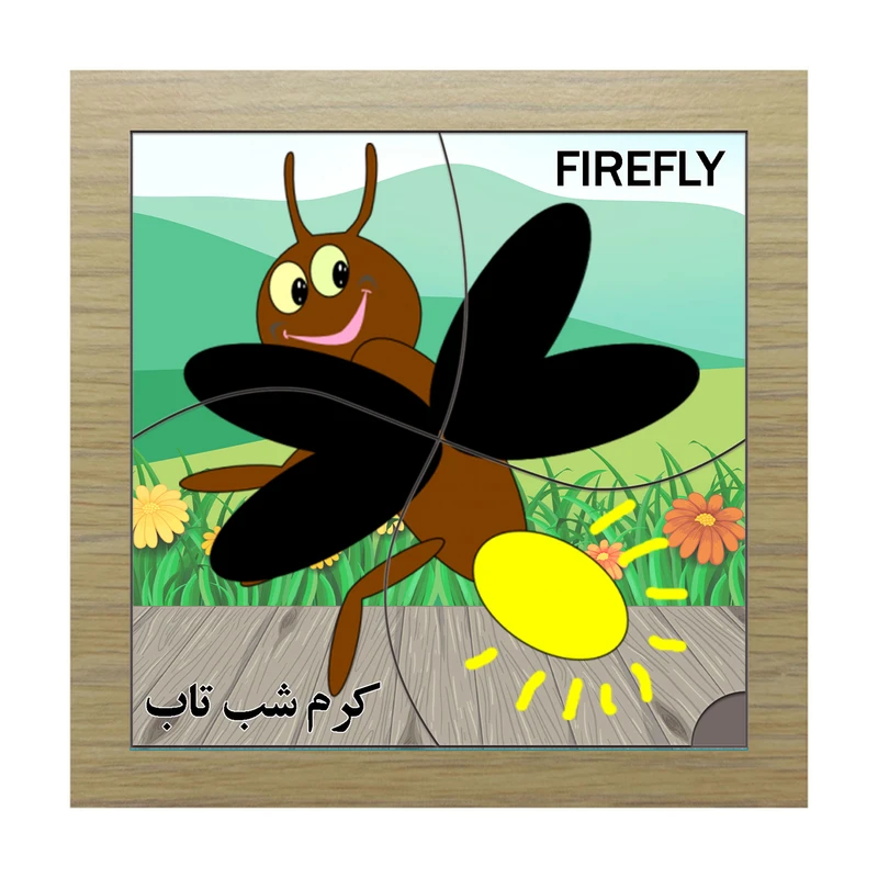پازل 4 تکه مدل P4-235 طرح کرم شب تاب مناسب برای کودکان تا 3 سال