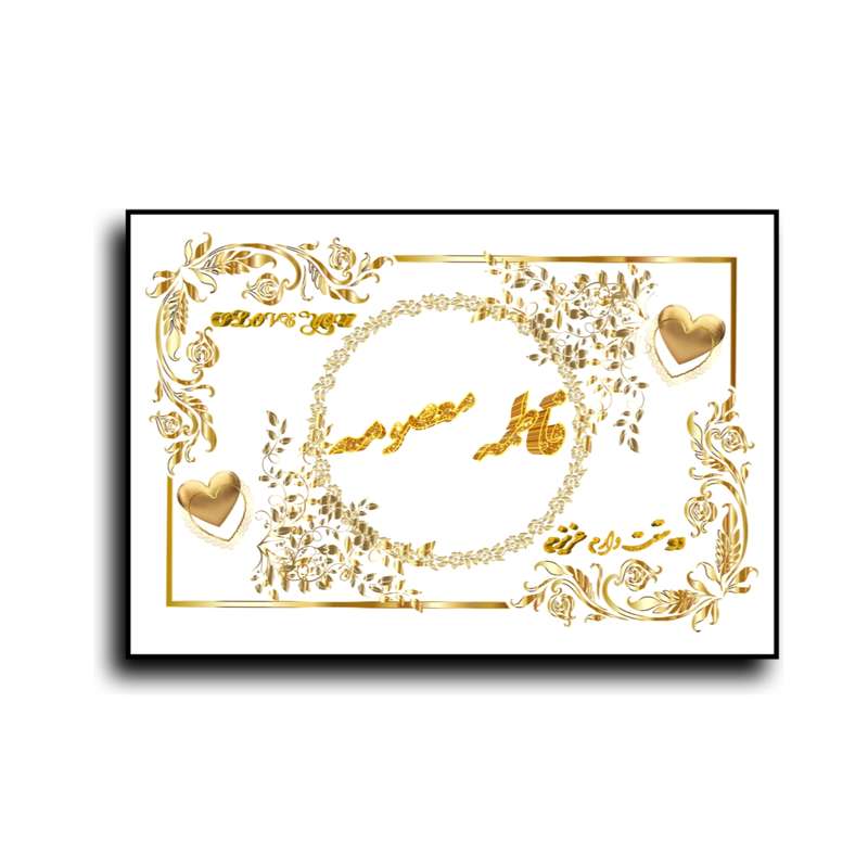 تابلو خطاطی طرح اسم فاطمه معصومه‌ کد N7