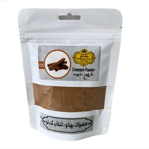 پودر دارچین بهبانو - 150 گرم