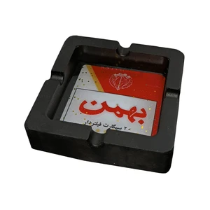 زیرسیگاری مدل بهمن