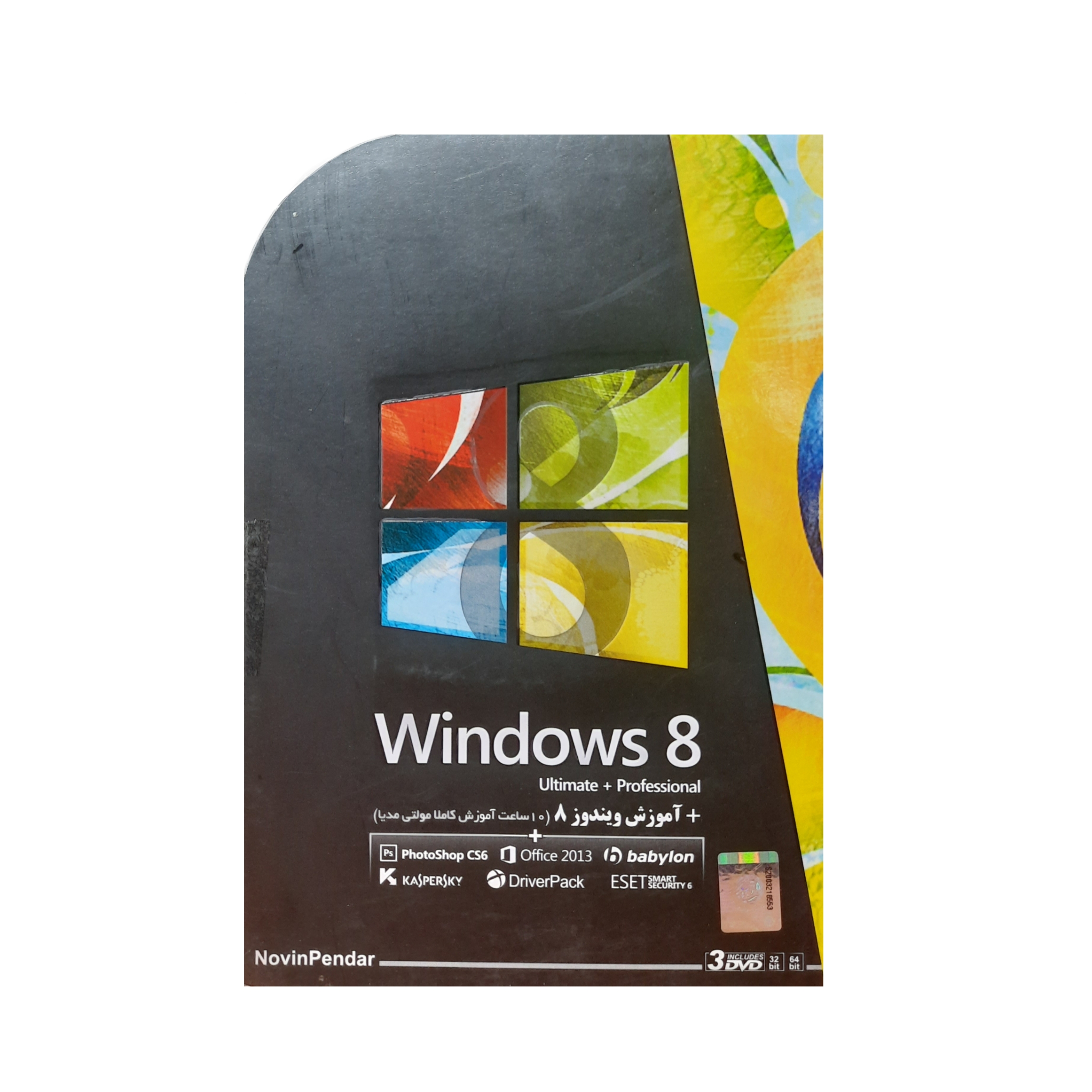 سیستم عامل Windows 8 + آموزش ویندوز 8 نشر نوین پندار