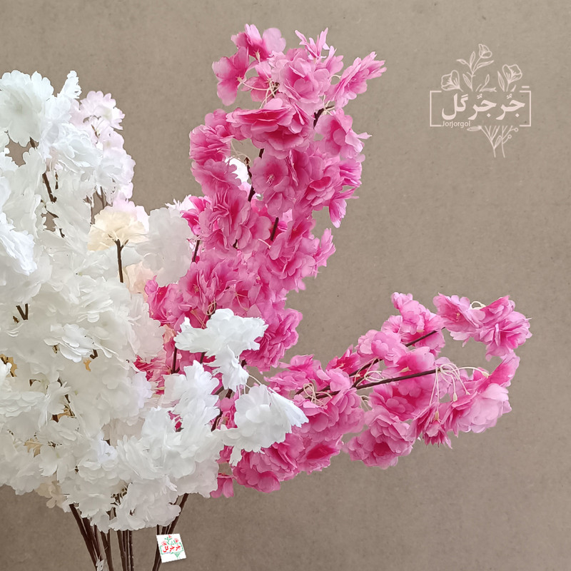 گل مصنوعی جُرجُرگل مدل شاخه شکوفه گیلاس بسته دو عددی گل مصنوعی جُرجُرگل مدل شاخه شکوفه گیلاس بسته دو عددی