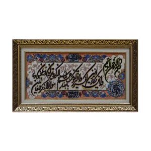 تابلو فرش دستباف مدل آیه وان یکاد بافت تبریز کد 1793