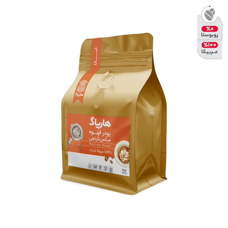 پودر قهوه هارپاگ مدل oranng - amata مقدار 250 گرم