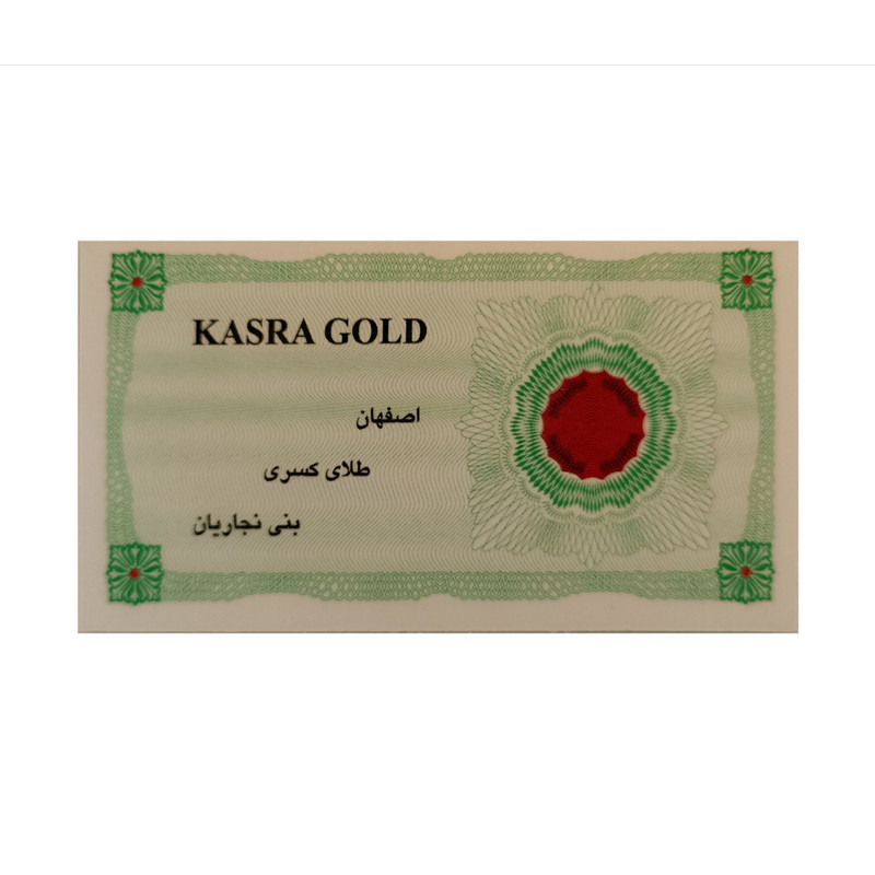 شمش طلا 18 عیار مدل کسری شمش طلا 18 عیار مدل کسری