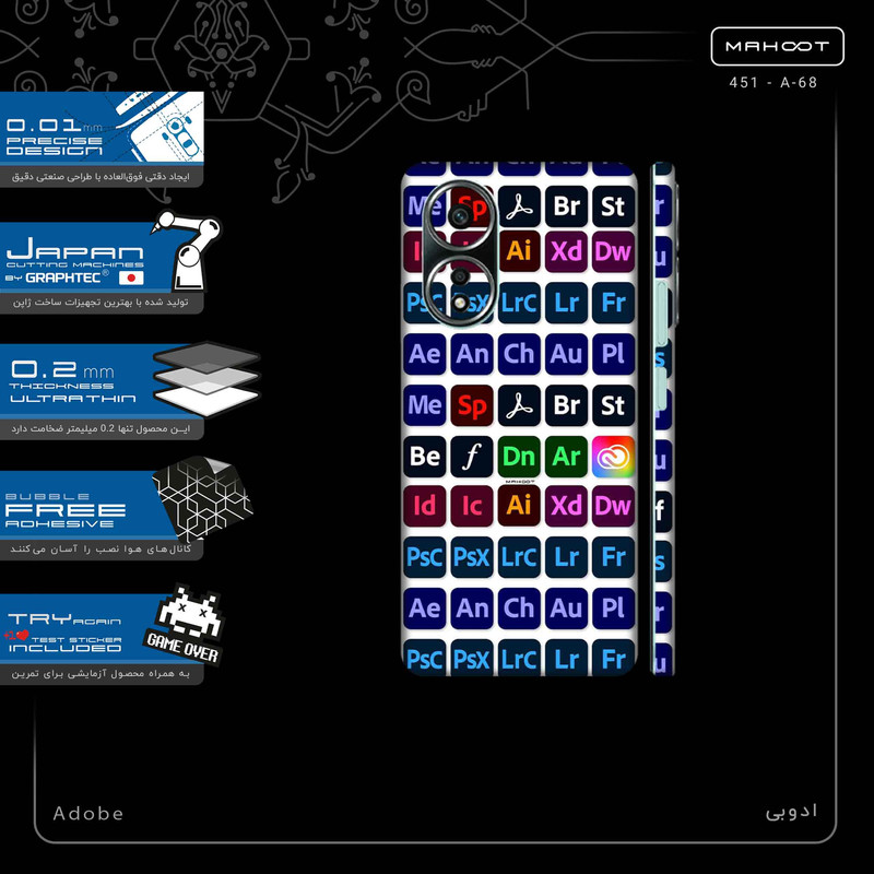 برچسب پوششی ماهوت مدل Adobe-FullSkin مناسب برای گوشی موبایل اپو A58 4G