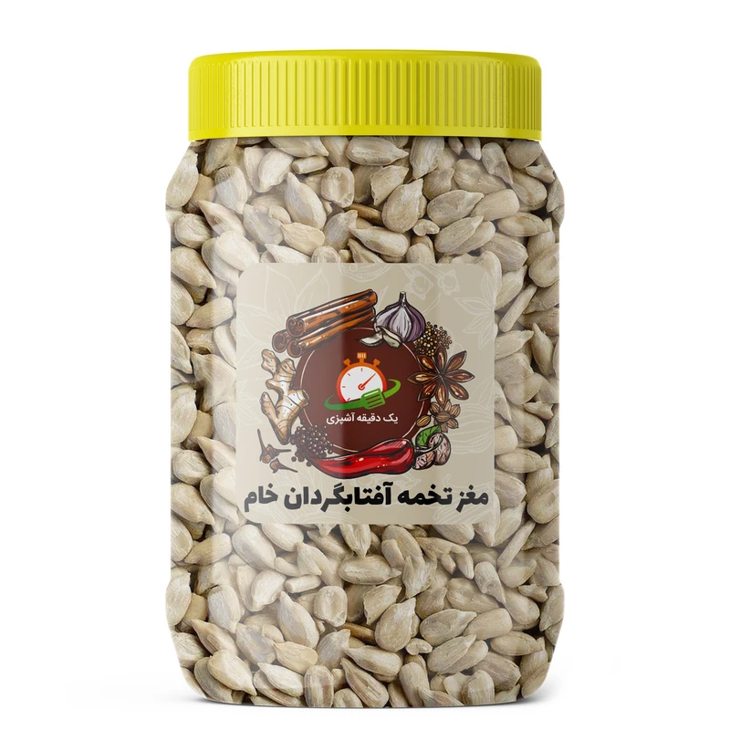 مغز تخمه آفتابگردان خام یک دقیقه آشپزی - 500 گرم