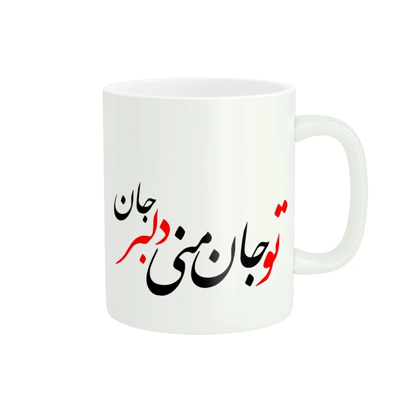 ماگ مدل فانتزی عاشقانه کد 1486