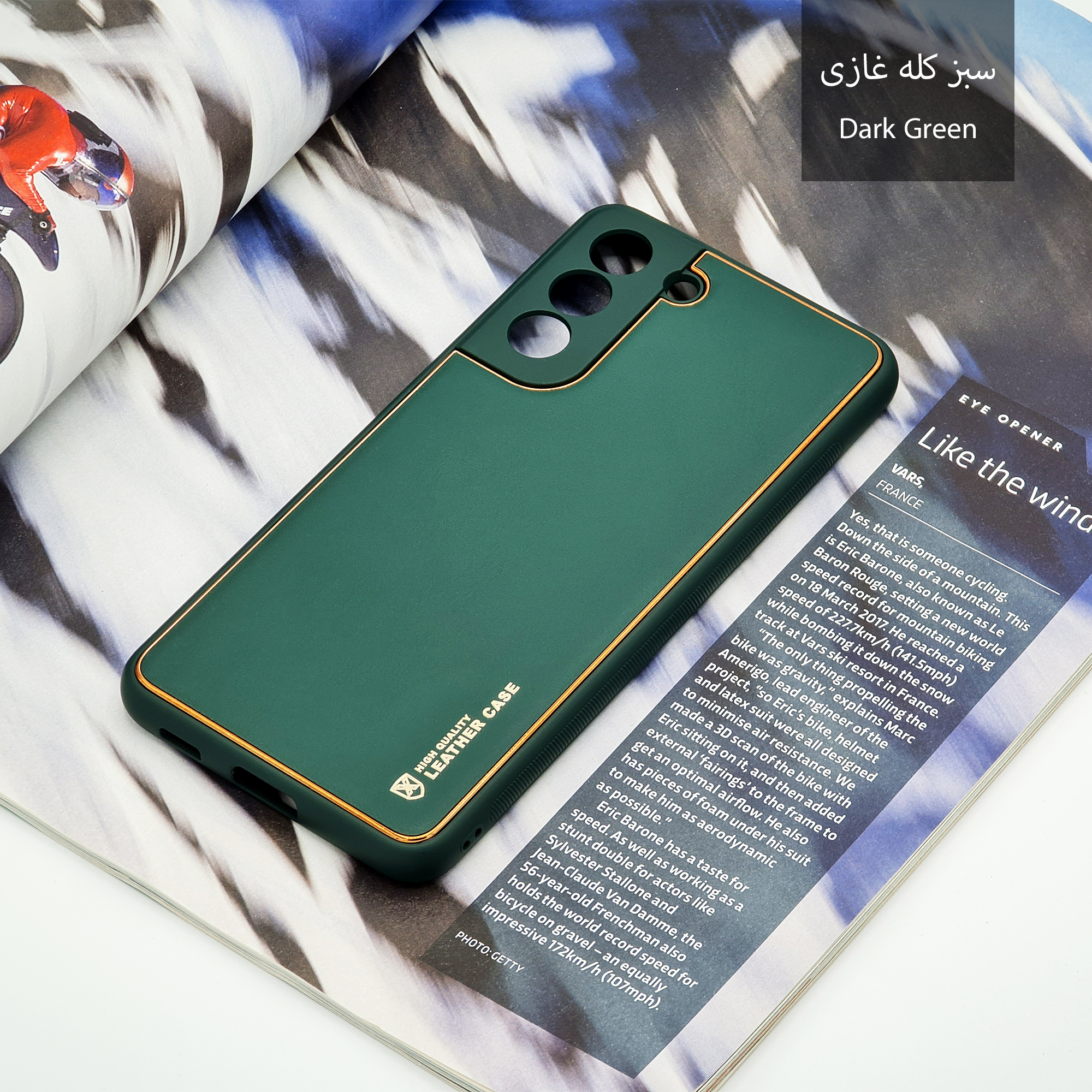 کاور سامورایی مدل Gorgeous مناسب برای گوشی موبایل سامسونگ Galaxy S21 FE
