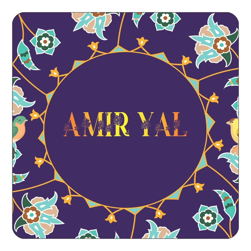 مگنت کاکتی طرح اسم امیریل amir yal مدل گل و بلبل کد mg11337